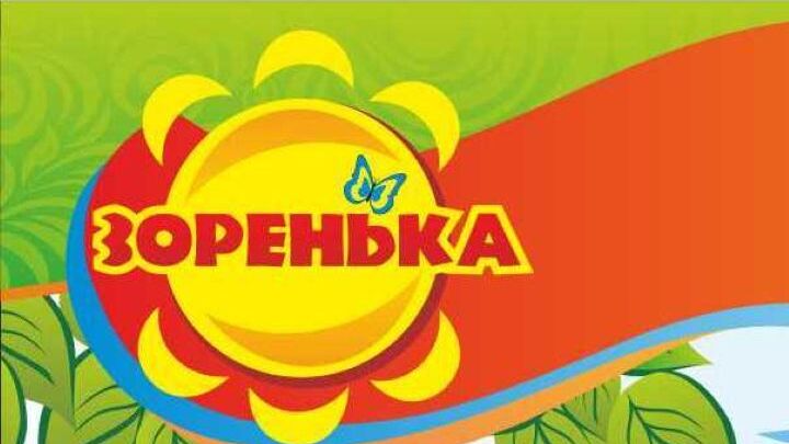 Символика организации